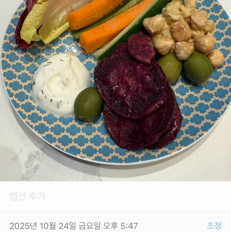 Pack개발품질 담당 걷기 이벤트 - 2 4학년이서누 post image