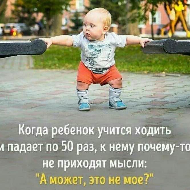 ходилка Ksenia post image