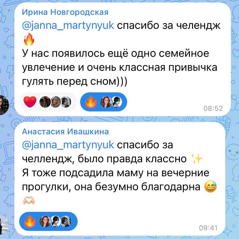 Эндемик - комьюнити для Beauty Жанна Мартынюк post image