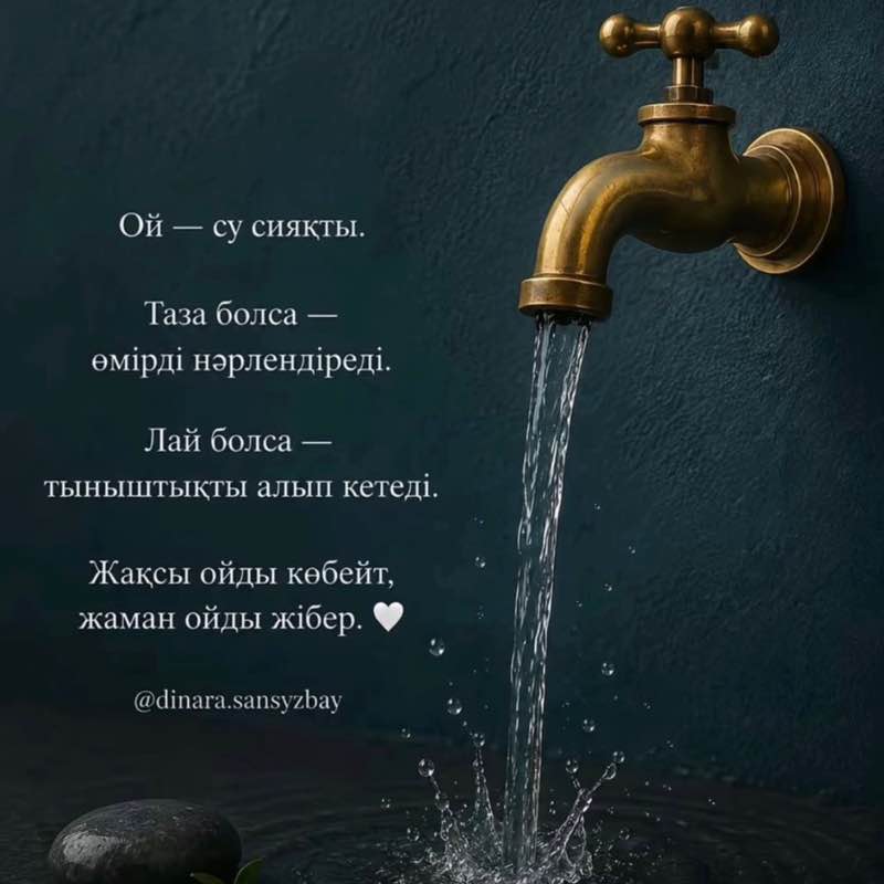 Марафон 70кг Сапаркуль post image