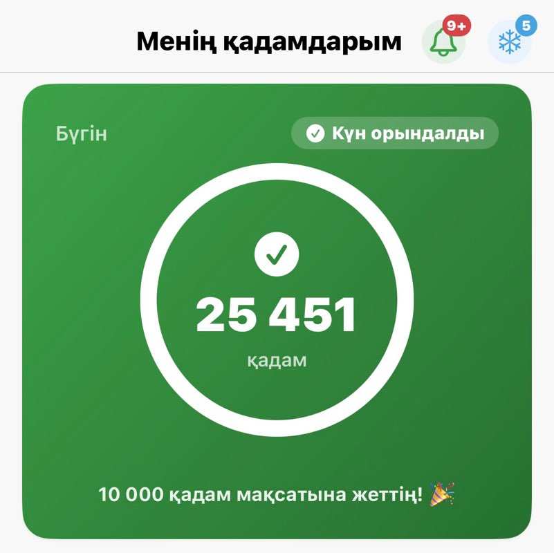 Марафон 70кг Сапаркуль post image