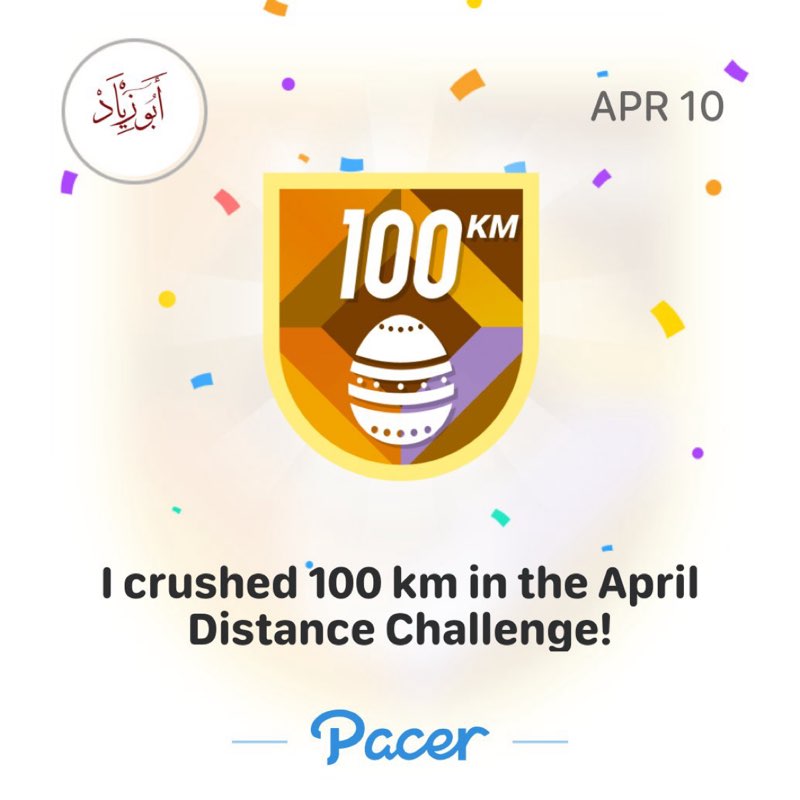 أبو زياد post 1