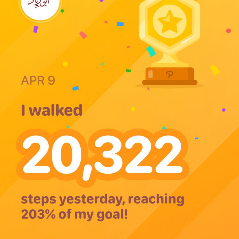 أبو زياد post 1