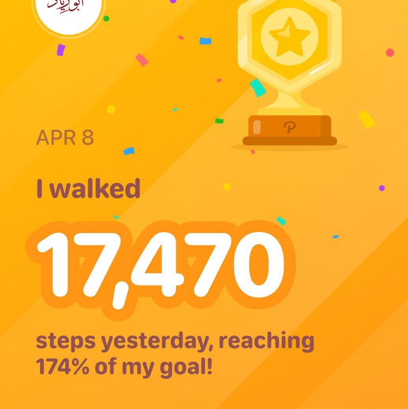 أبو زياد post 1