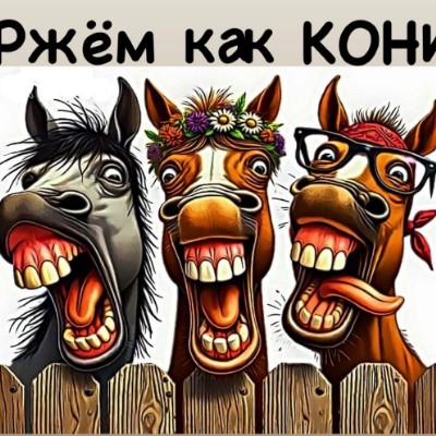 🔥 ДерZкие и Шальные🔥 Ирина 🔥🧡 post image