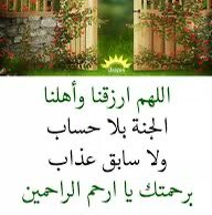 Rawad