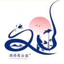 🚩๓๓阿标ʚ᭄༊🌊