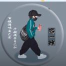 🇨🇳