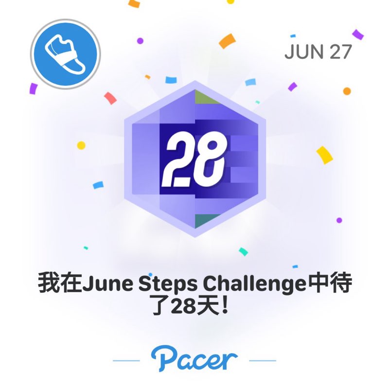 財源 post 1