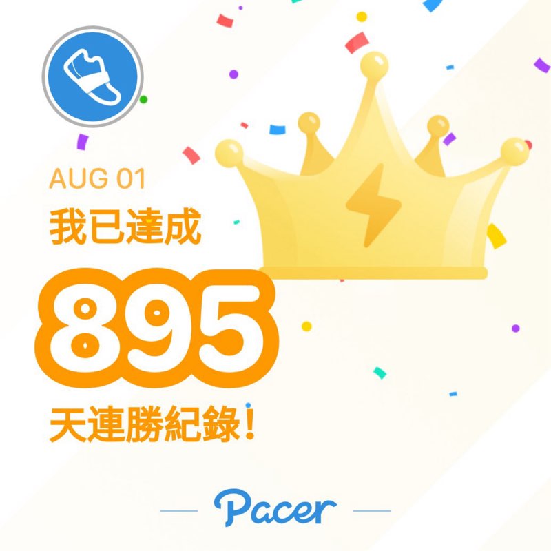 財源 post 1