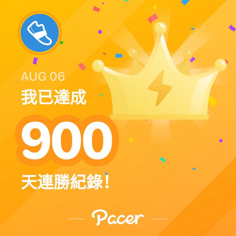 財源 post 1