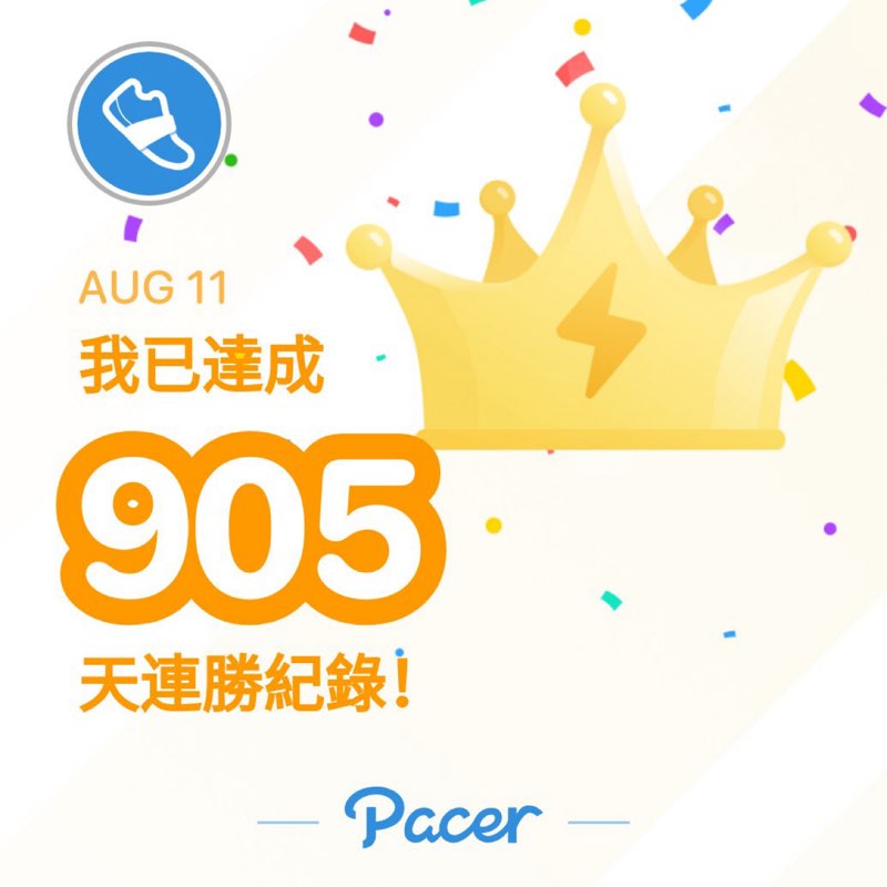 財源 post 1