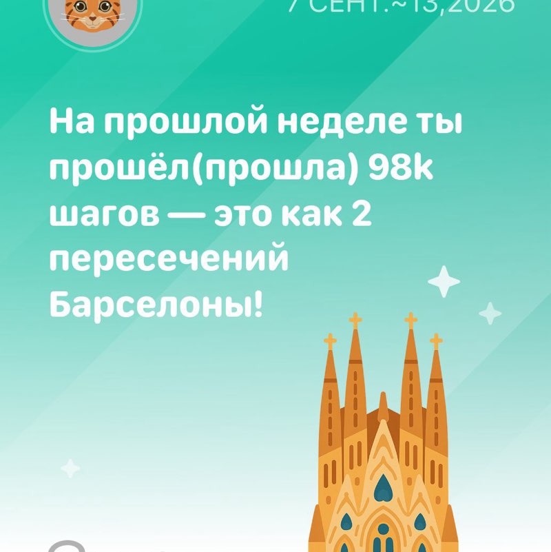 Качата, идем вместе к цели! peach post image