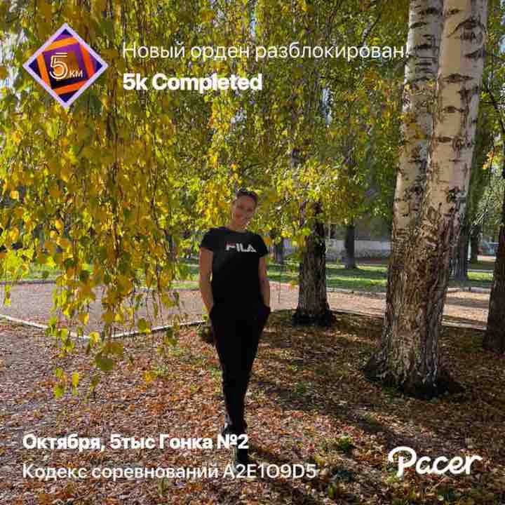 Евгения Пирко Салават post 1