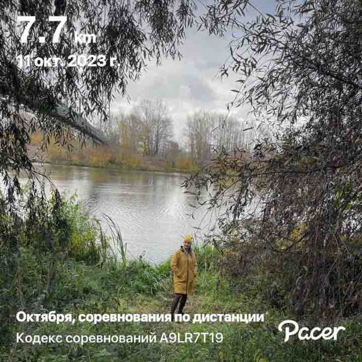 Евгения Пирко Салават post 1