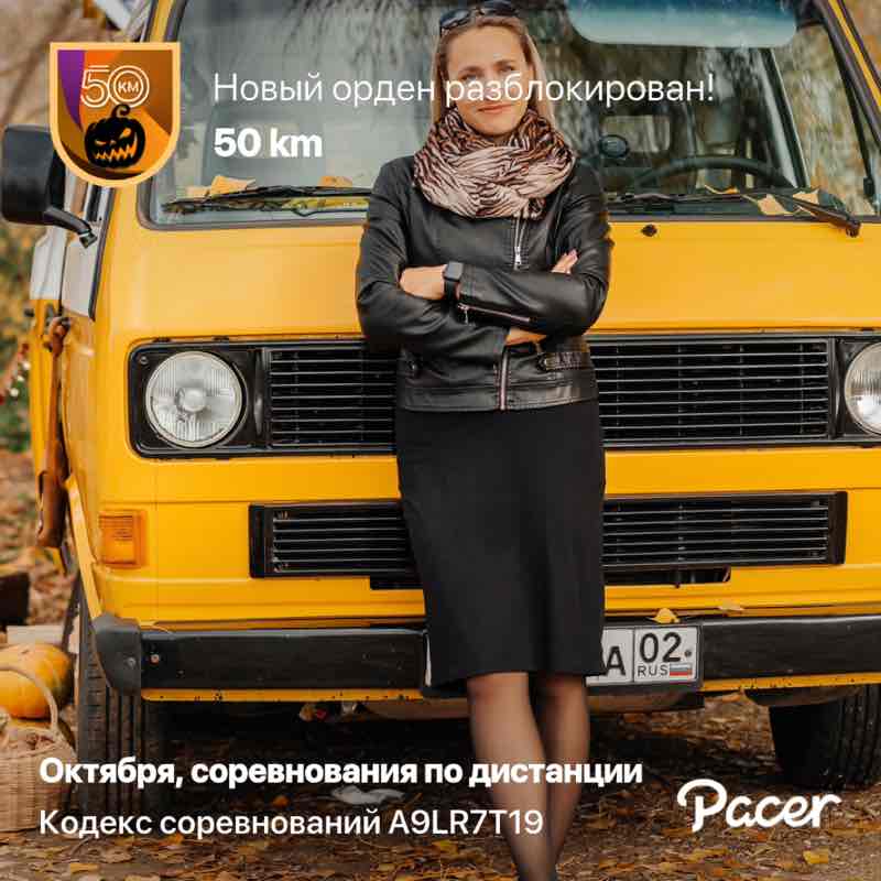 Евгения Пирко Салават post 1