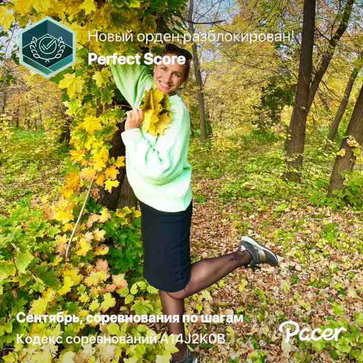 Евгения Пирко Салават post 1