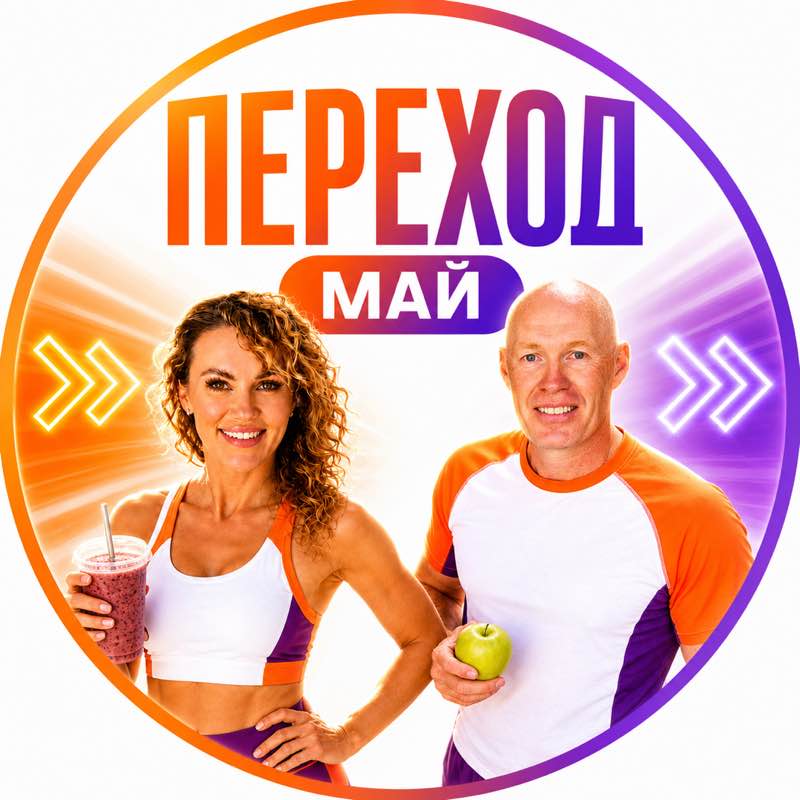 Квест Переход Александрия post image