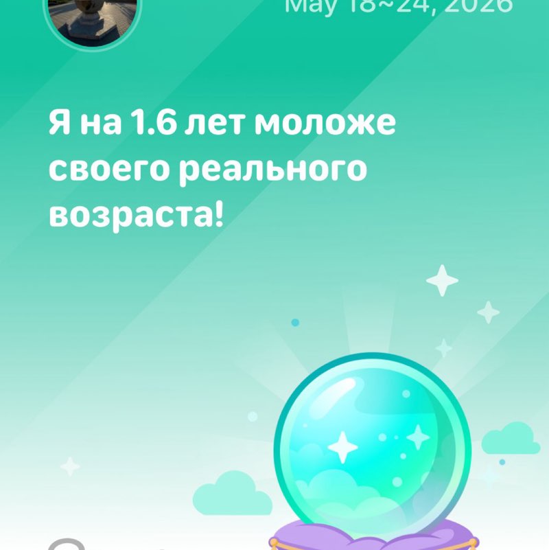Зарема post 1