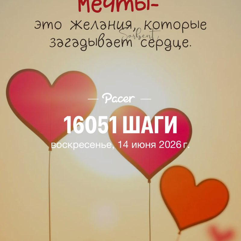 Зарема post 1