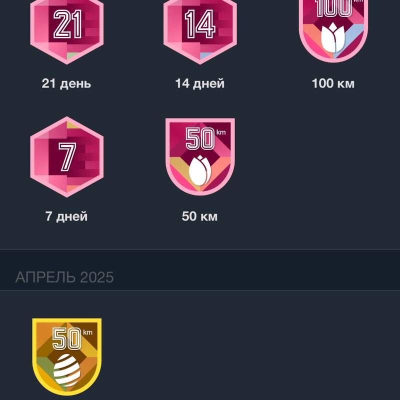 Ами и желающие Amina post image