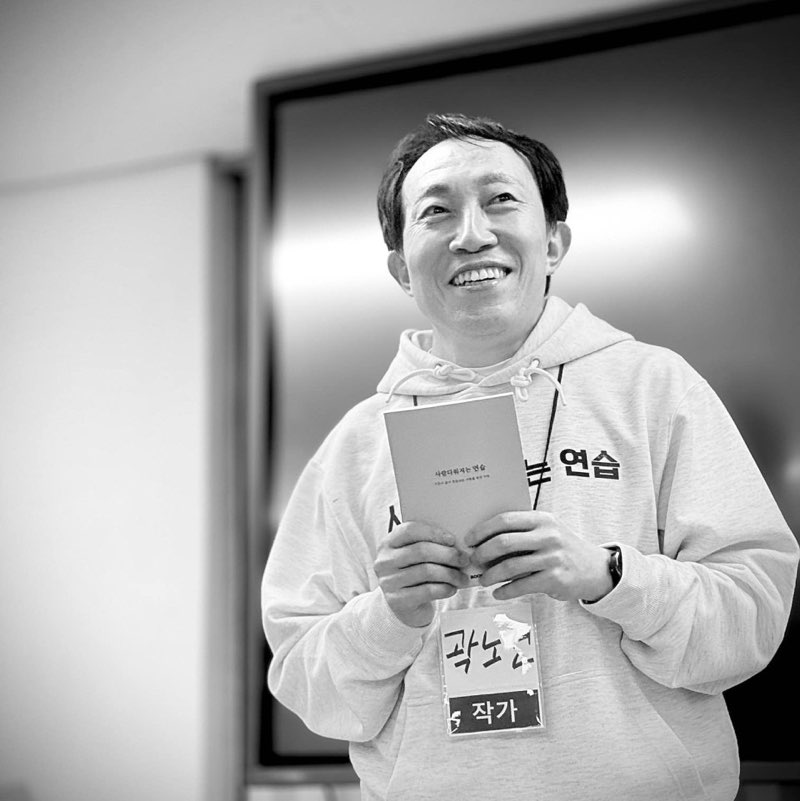 백.마음한켠 profile