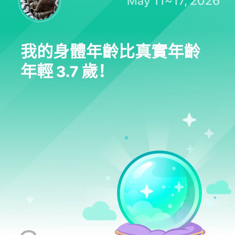科任 post 1
