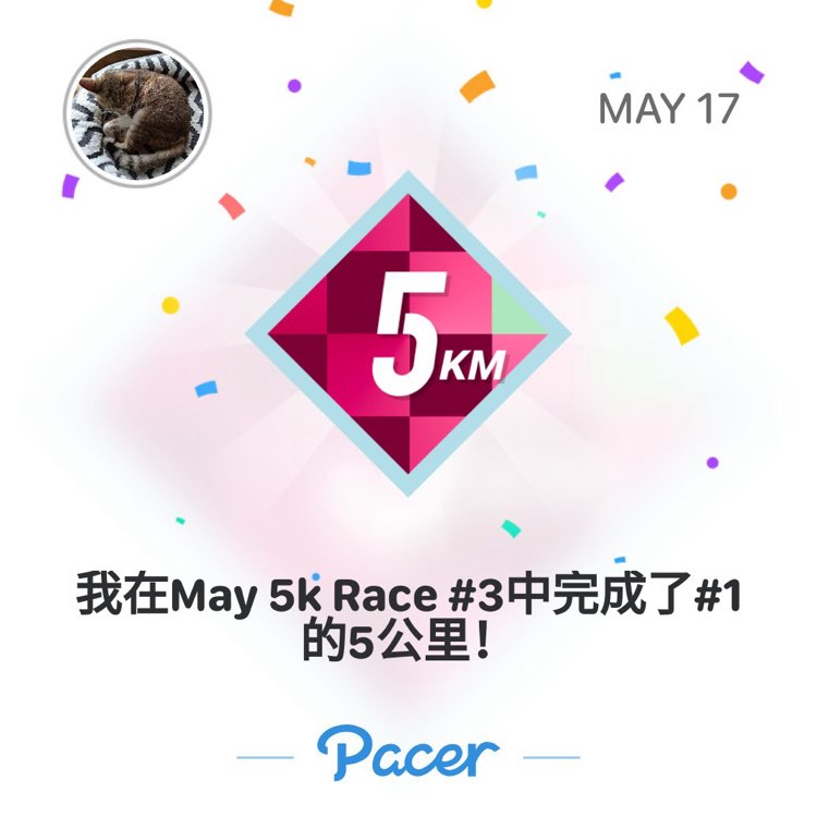 科任 post 1