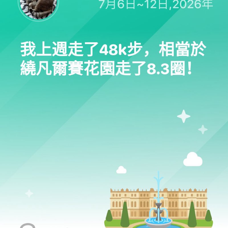 科任 post 1