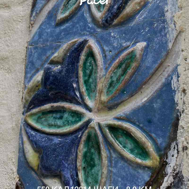 Анастасия post 1