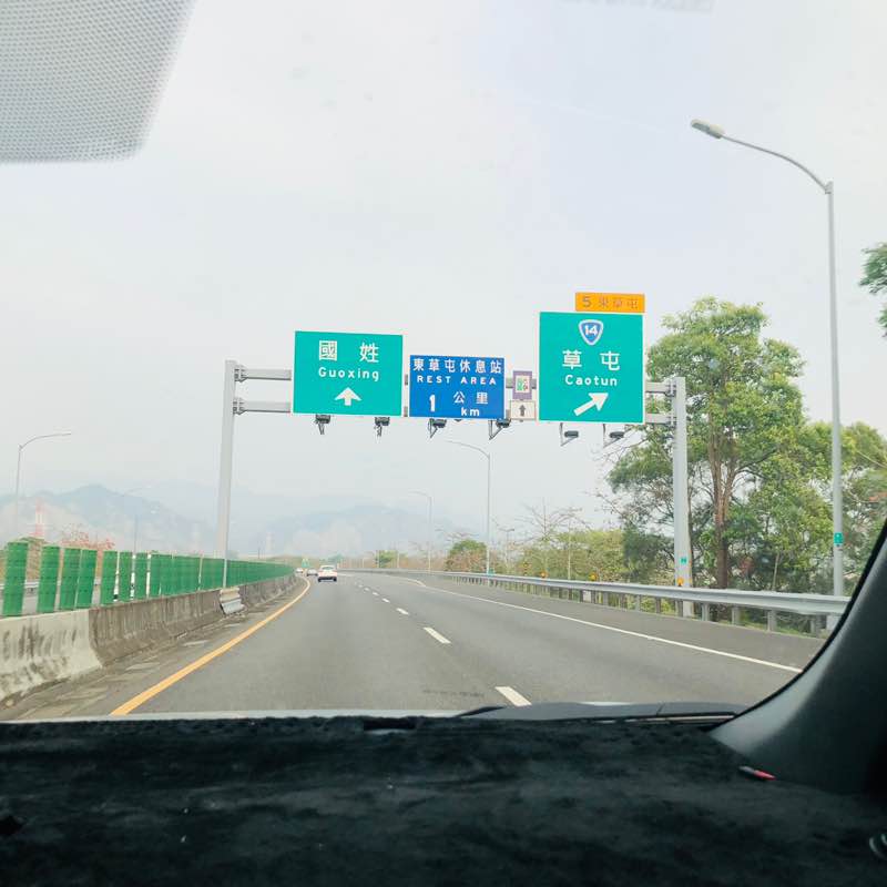 美好 post 2