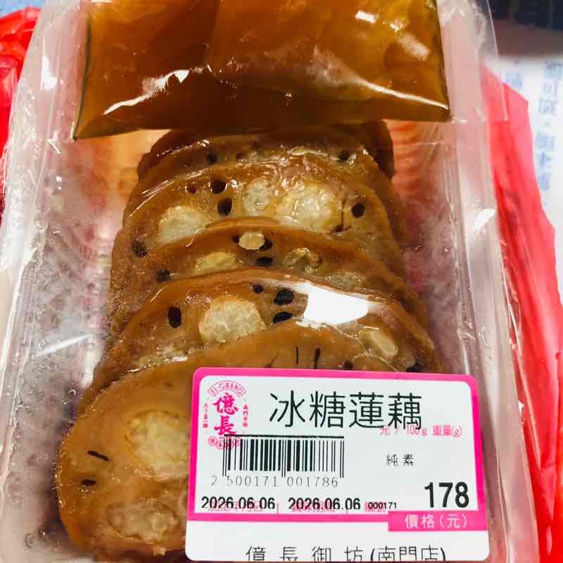 美好 post 1