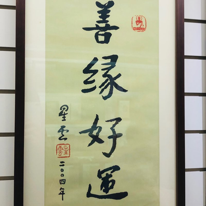 美好 post 1