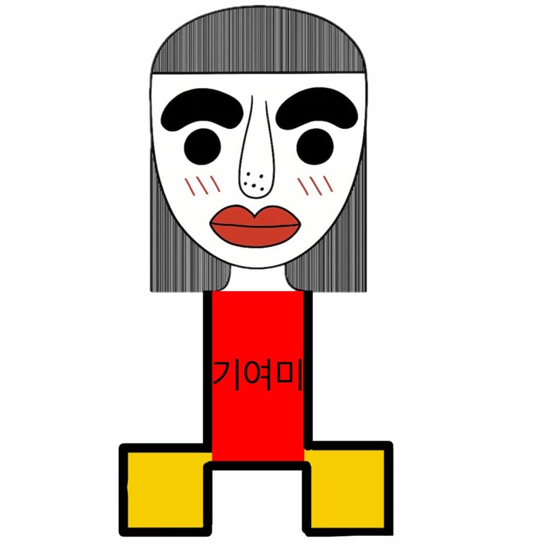 니여친 사후르 profile