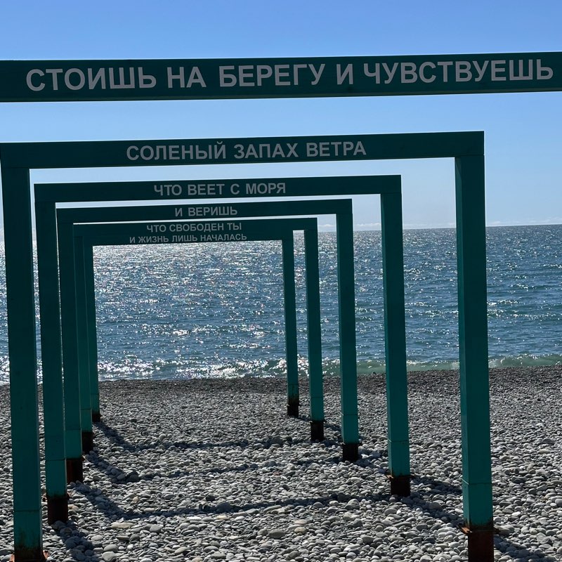 Анжелика