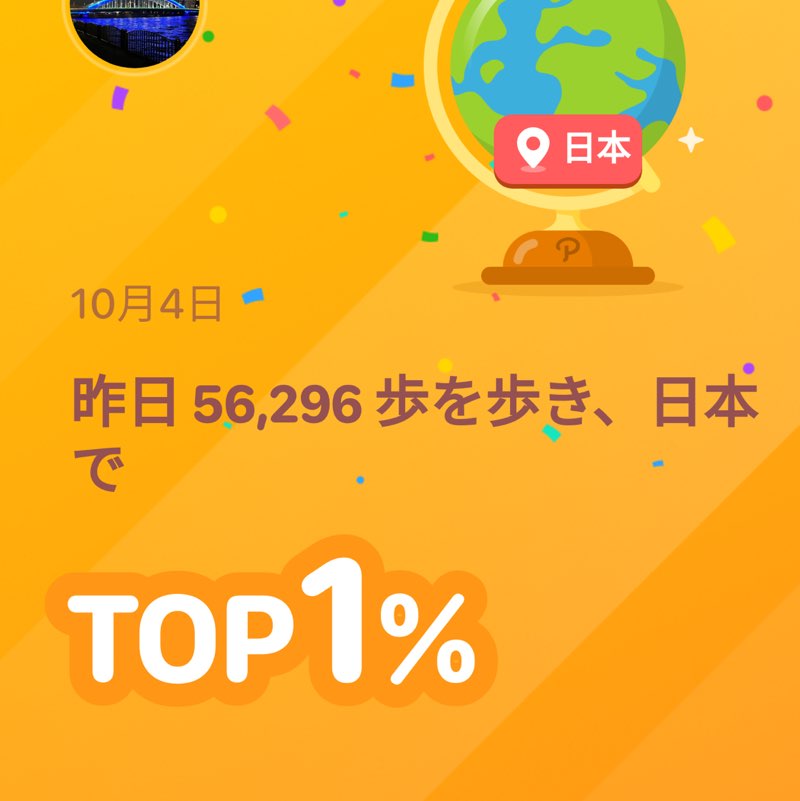 TKは何かの暇人 post 1