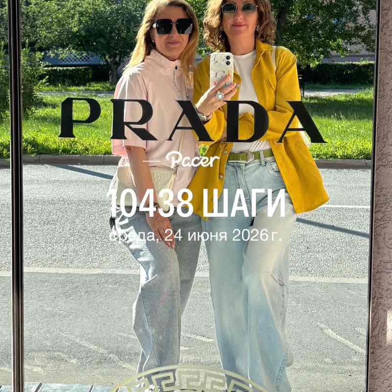 Подруга друга 🐯 post 1