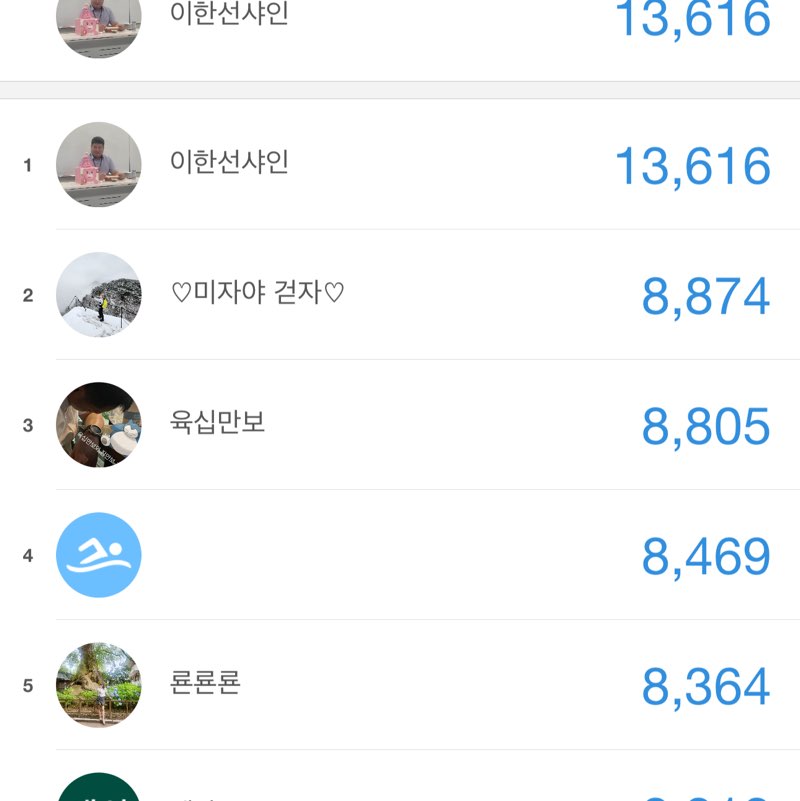 이한선샤인 post 1