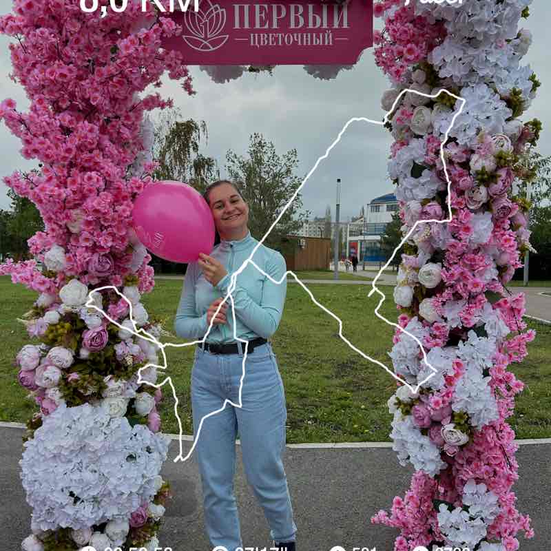 Светлана Рыбка post 1