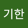 김기한 icon
