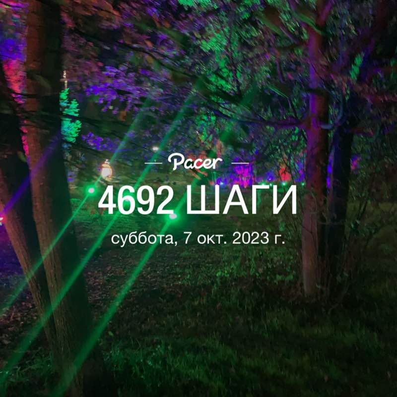 Евгений post 1