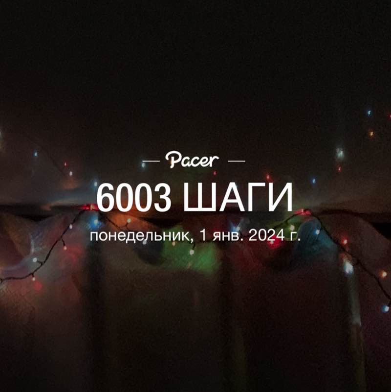 Евгений post 1