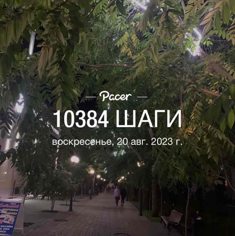 Евгений post 1