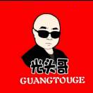 光头哥(百善孝为先）