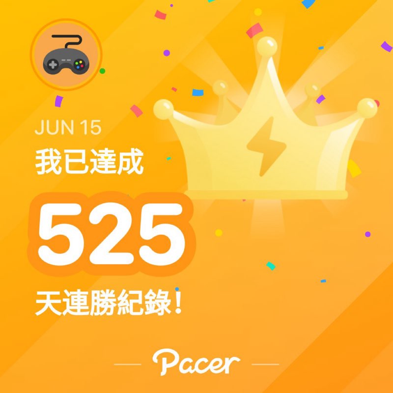 俊勢 post 1