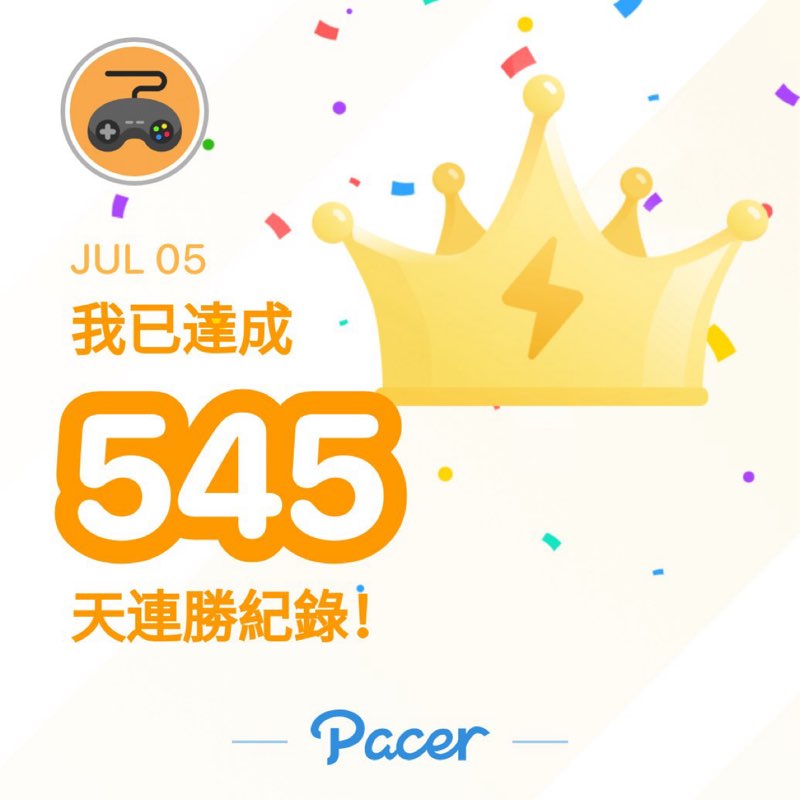 俊勢 post 1