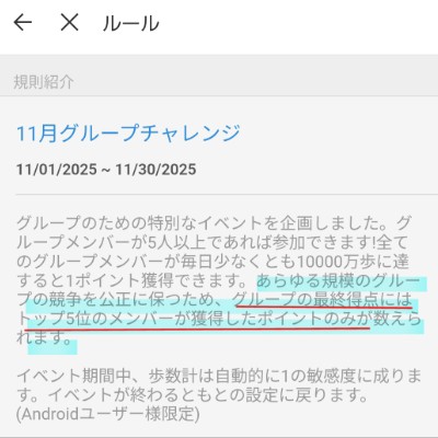 👍♥️ Mayu post image