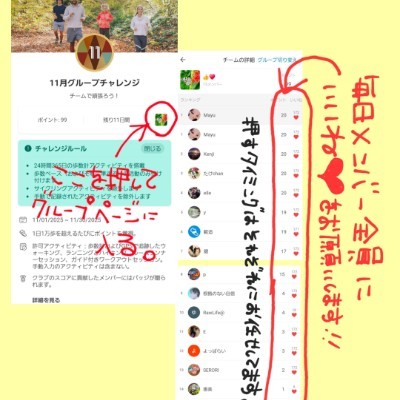 👍♥️ Mayu post image