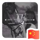 AAA乐卓美广告18637509955