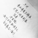 A-融资贷款冯经理 